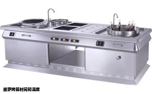 披萨烤箱时间和温度