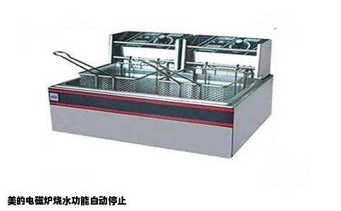 美的电磁炉烧水功能自动停止