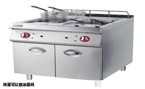 鸡蛋可以放冰箱吗