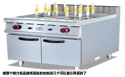 推荐个榨汁机品牌吧现在的饮料没几个可以放心购买的了