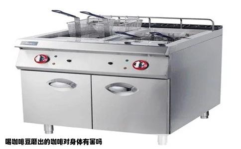 喝咖啡豆磨出的咖啡对身体有害吗