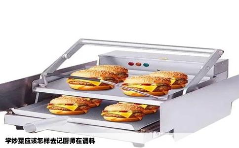 学炒菜应该怎样去记厨师在调料