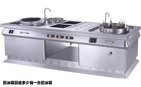 旧冰箱回收多少钱一台旧冰箱