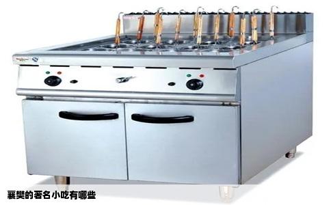 襄樊的著名小吃有哪些