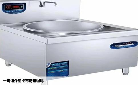 一句话介绍卡布奇诺咖啡