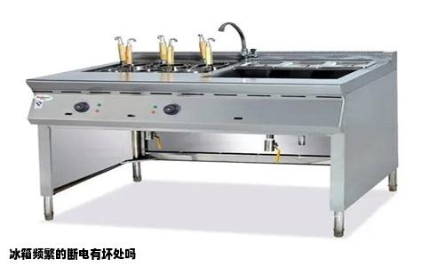 冰箱频繁的断电有坏处吗