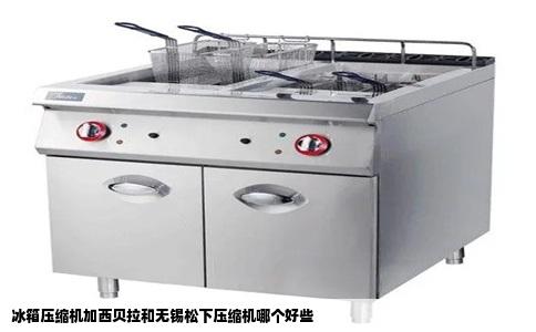 冰箱压缩机加西贝拉和无锡松下压缩机哪个好些