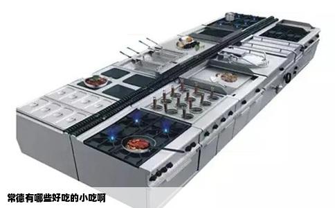 常德有哪些好吃的小吃啊