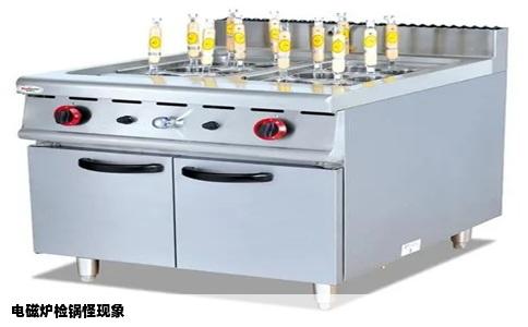 电磁炉检锅怪现象