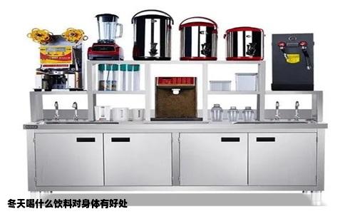 冬天喝什么饮料对身体有好处