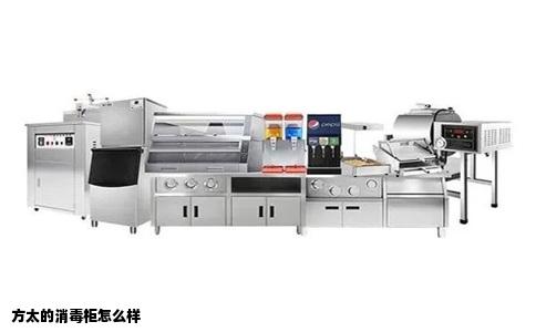 方太的消毒柜怎么样