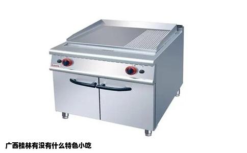广西桂林有没有什么特色小吃