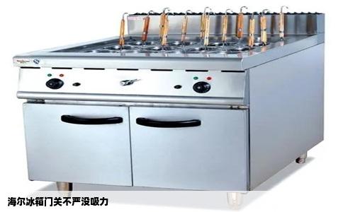 海尔冰箱门关不严没吸力