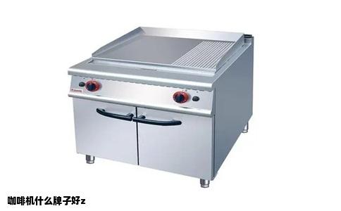 咖啡机什么牌子好z