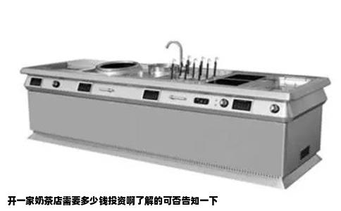 开一家奶茶店需要多少钱投资啊了解的可否告知一下