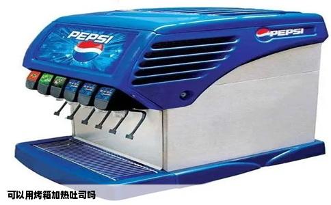 可以用烤箱加热吐司吗