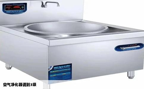 空气净化器调到3级