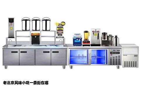 老北京风味小吃一条街在哪