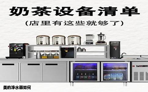 美的净水器如何