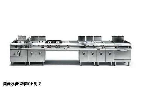 美菱冰箱保鲜室不制冷