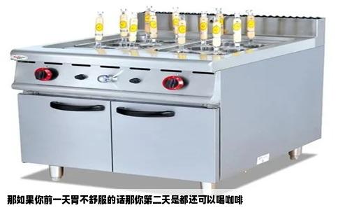 那如果你前一天胃不舒服的话那你第二天是都还可以喝咖啡