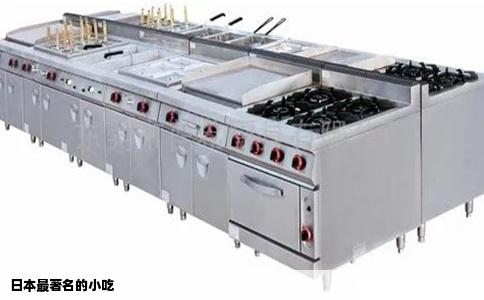 日本最著名的小吃