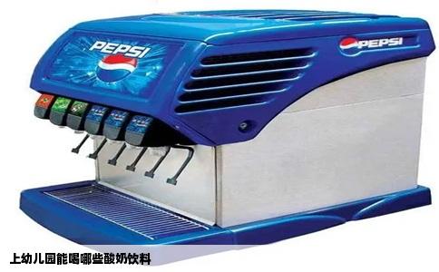 上幼儿园能喝哪些酸奶饮料