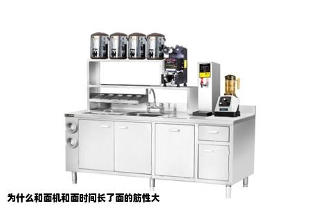 为什么和面机和面时间长了面的筋性大