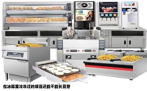 在冰箱里冷冻过的绿豆还能不能长豆芽